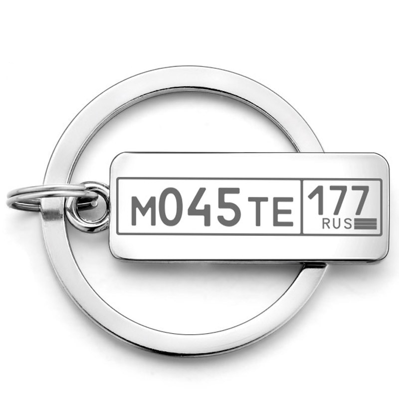 Customized Engraved Keychain For Car Logo Plate Number